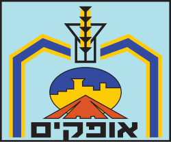 Coat of arms of Ofakim